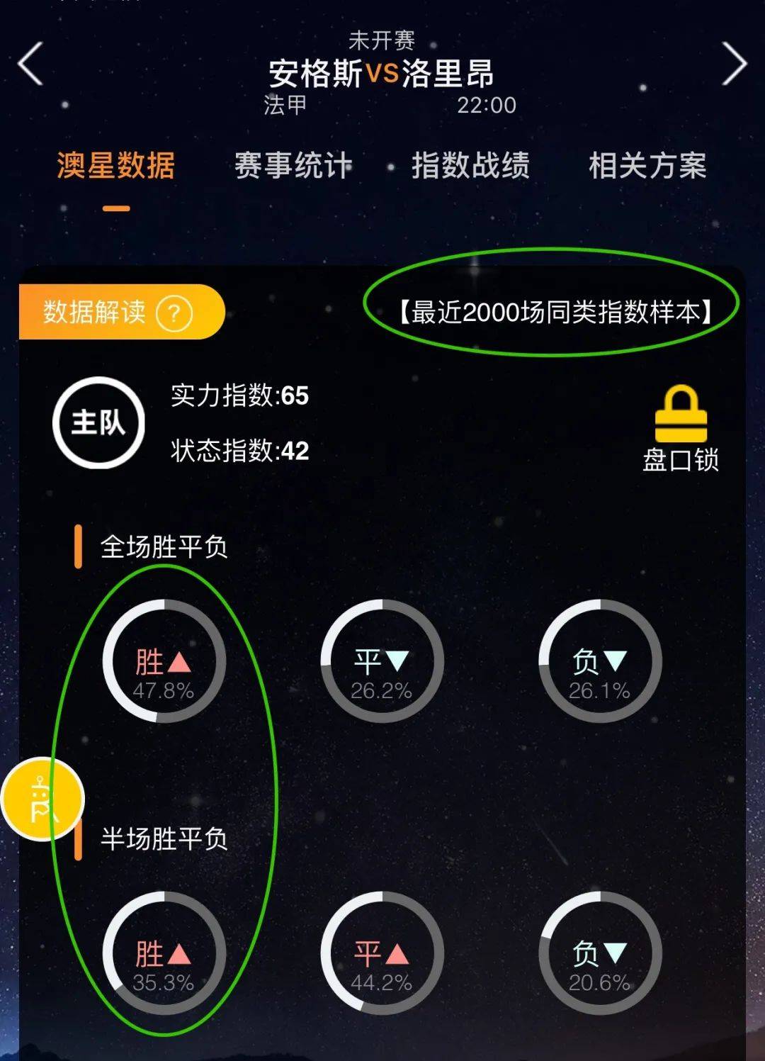 不朽姜地龙