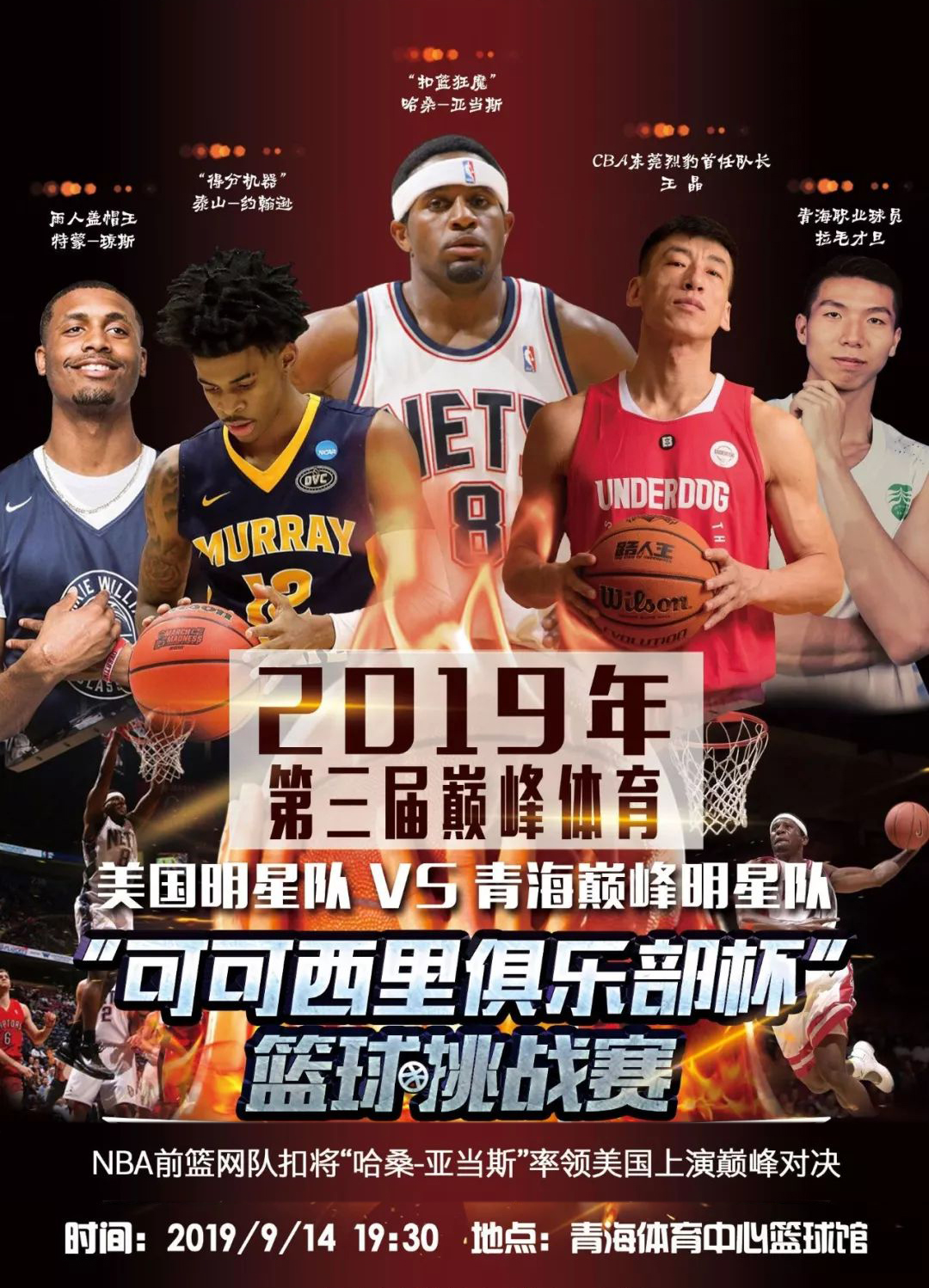 个互
